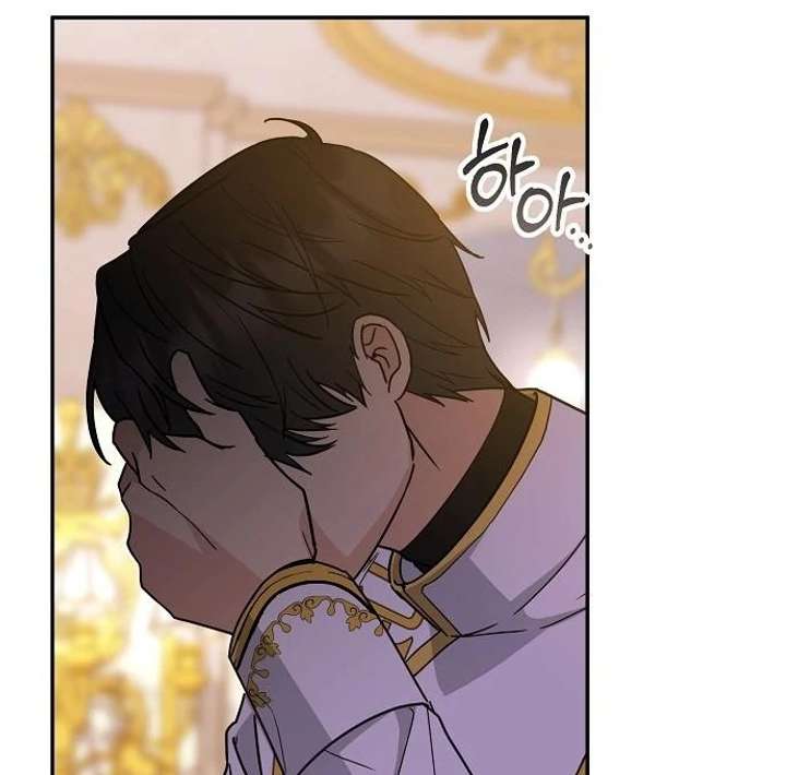 Read For My Gentle Monster chapter 3 image 108 on Lezhin
