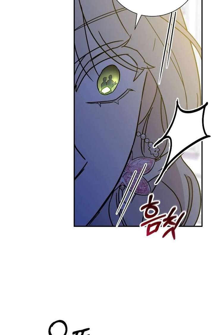 Read For My Gentle Monster chapter 3 image 16 on Lezhin