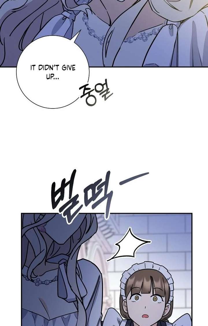 Read For My Gentle Monster chapter 3 image 43 on Lezhin