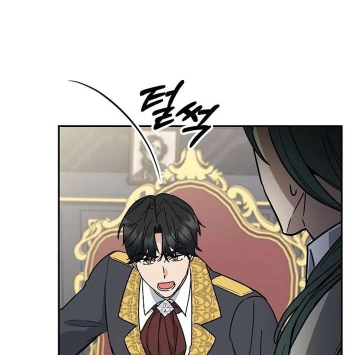 Read For My Gentle Monster chapter 3 image 59 on Lezhin