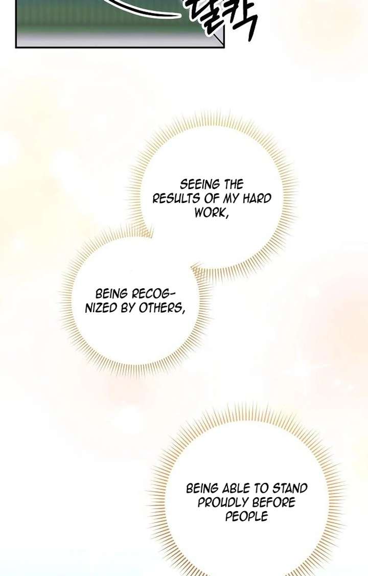 Read For My Gentle Monster chapter 3 image 7 on Lezhin