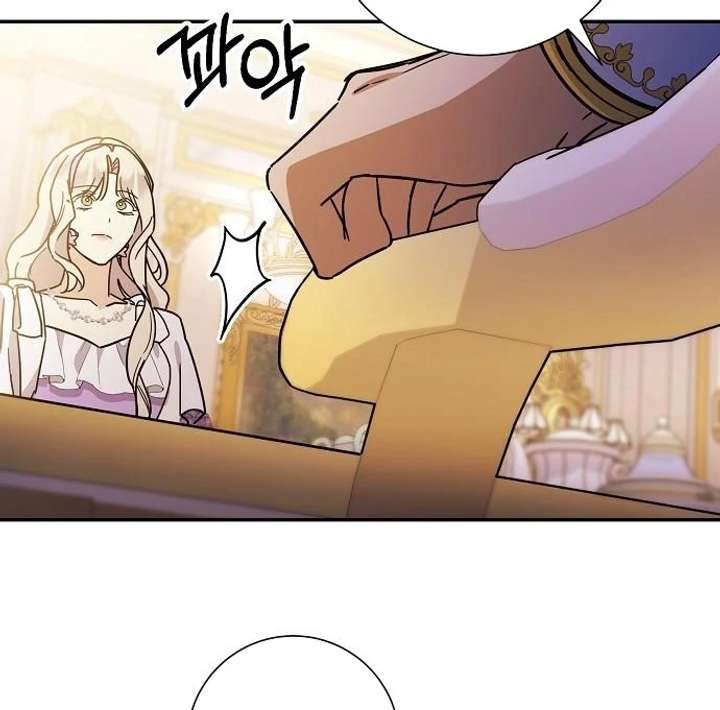 Read For My Gentle Monster chapter 3 image 98 on Lezhin