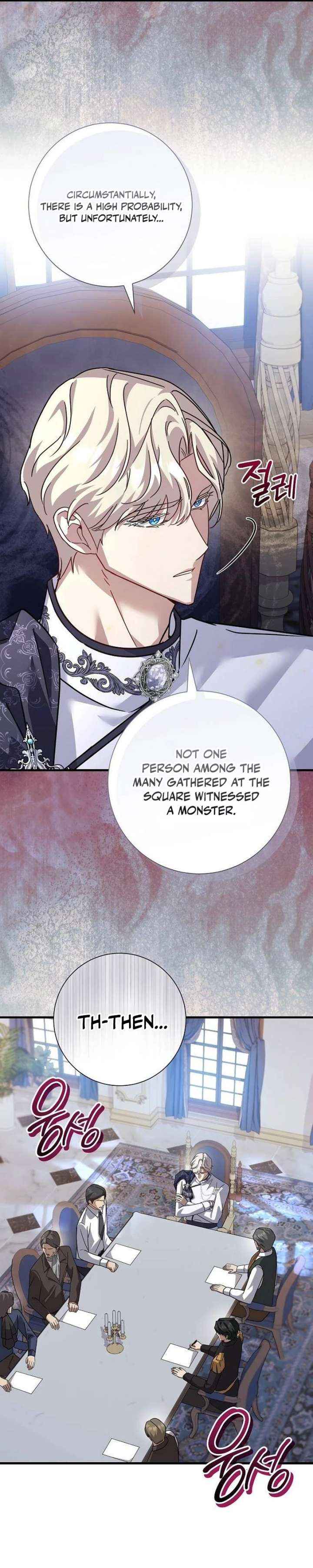 Read For My Gentle Monster chapter 33 image 21 on Lezhin