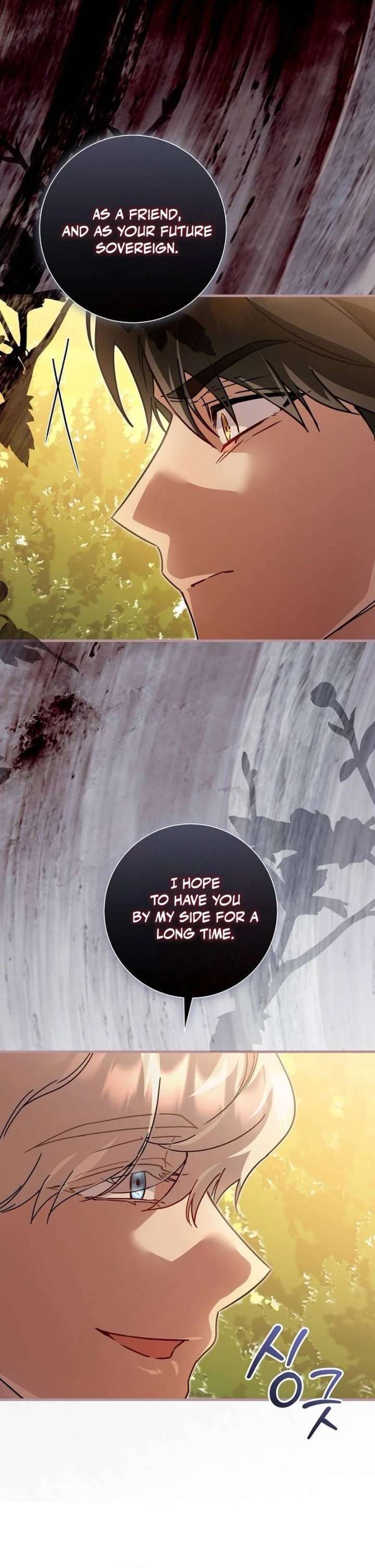 Read For My Gentle Monster chapter 33 image 32 on Lezhin