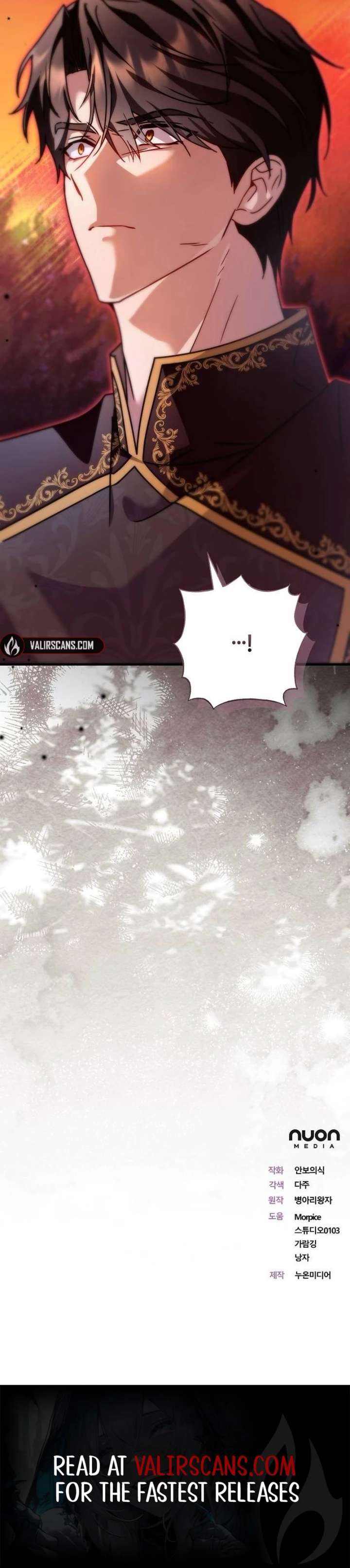 Read For My Gentle Monster chapter 33 image 34 on Lezhin