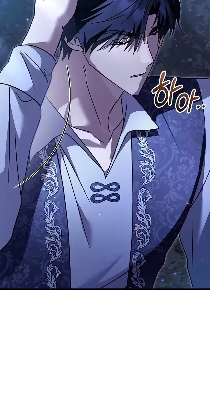 Read For My Gentle Monster chapter 34 image 17 on Lezhin