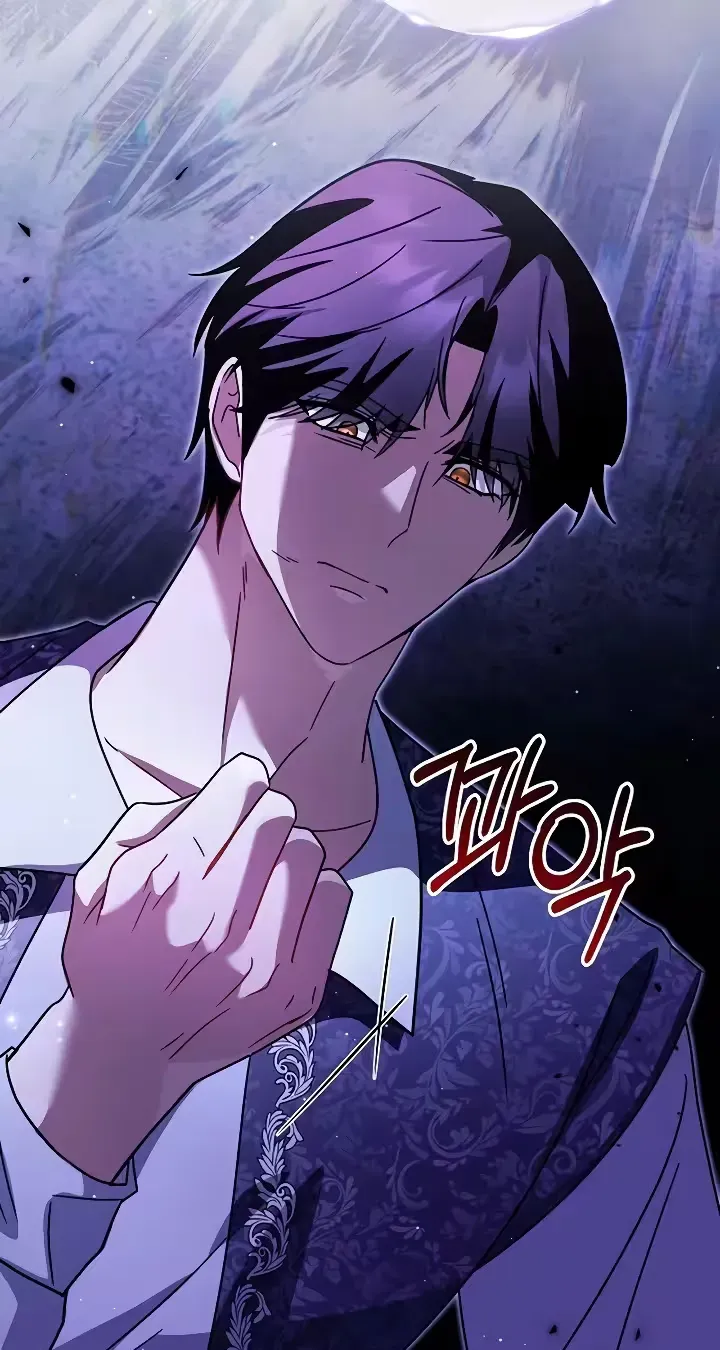 Read For My Gentle Monster chapter 34 image 20 on Lezhin