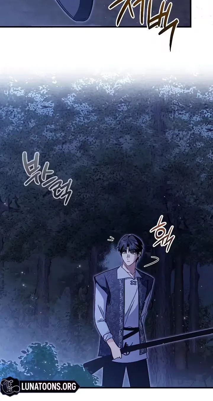 Read For My Gentle Monster chapter 34 image 22 on Lezhin