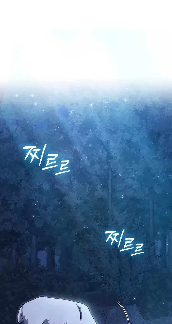 Read For My Gentle Monster chapter 34 image 23 on Lezhin