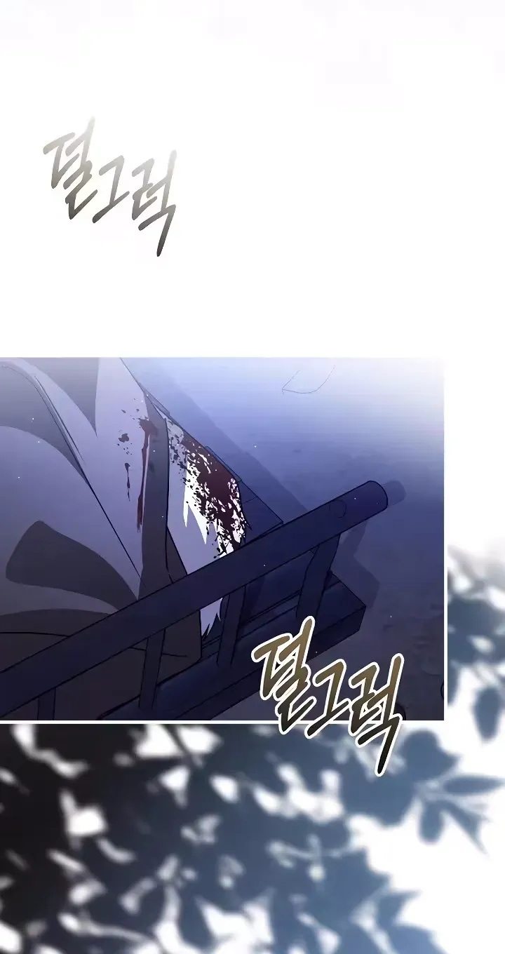 Read For My Gentle Monster chapter 34 image 41 on Lezhin