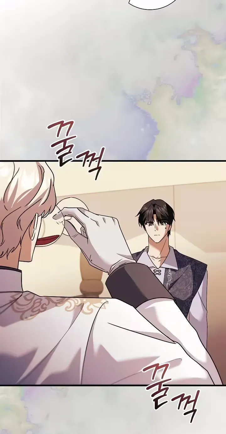 Read For My Gentle Monster chapter 34 image 53 on Lezhin