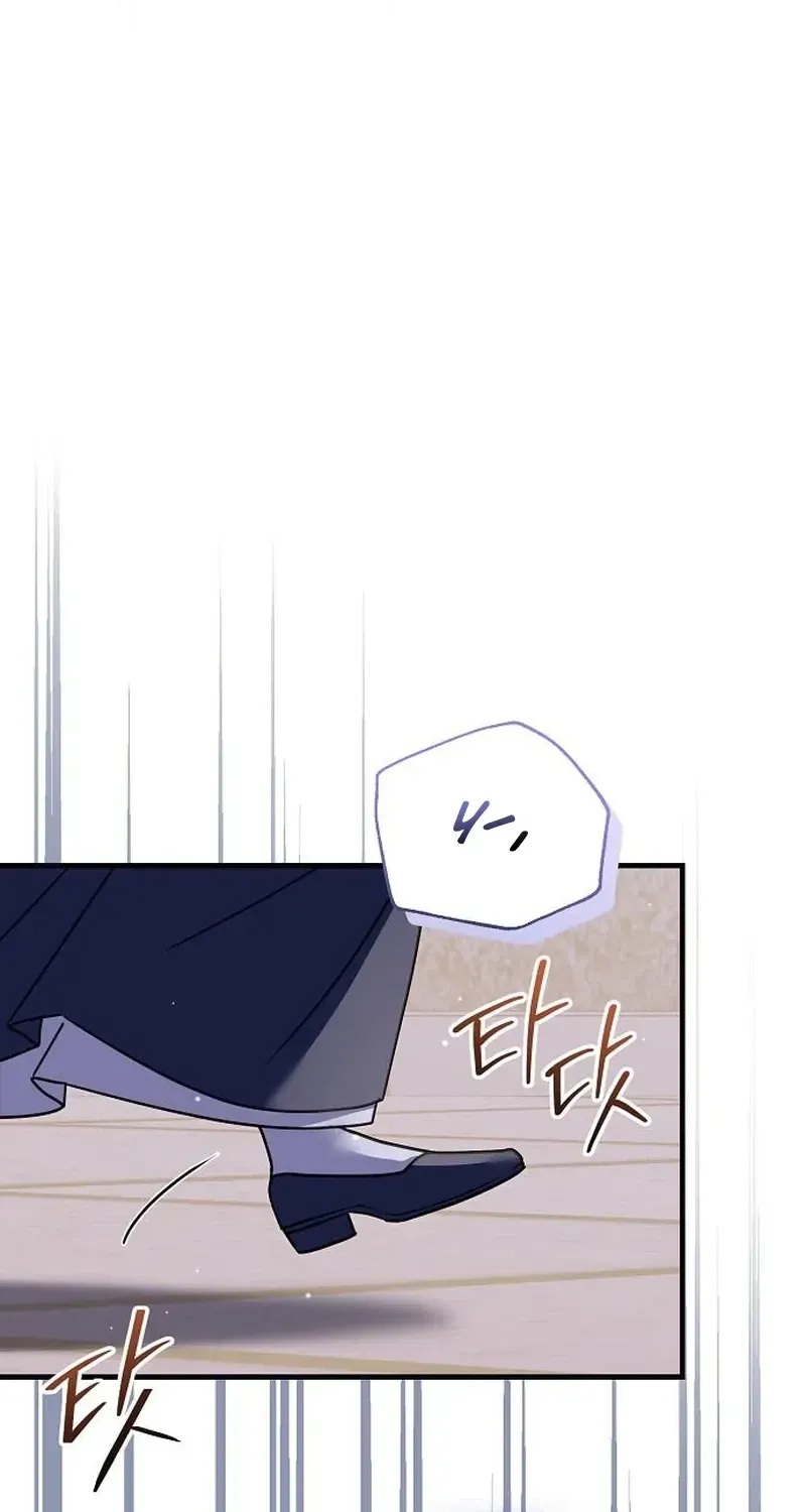 Read For My Gentle Monster chapter 35 image 23 on Lezhin