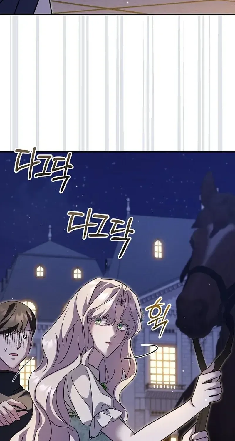Read For My Gentle Monster chapter 35 image 25 on Lezhin