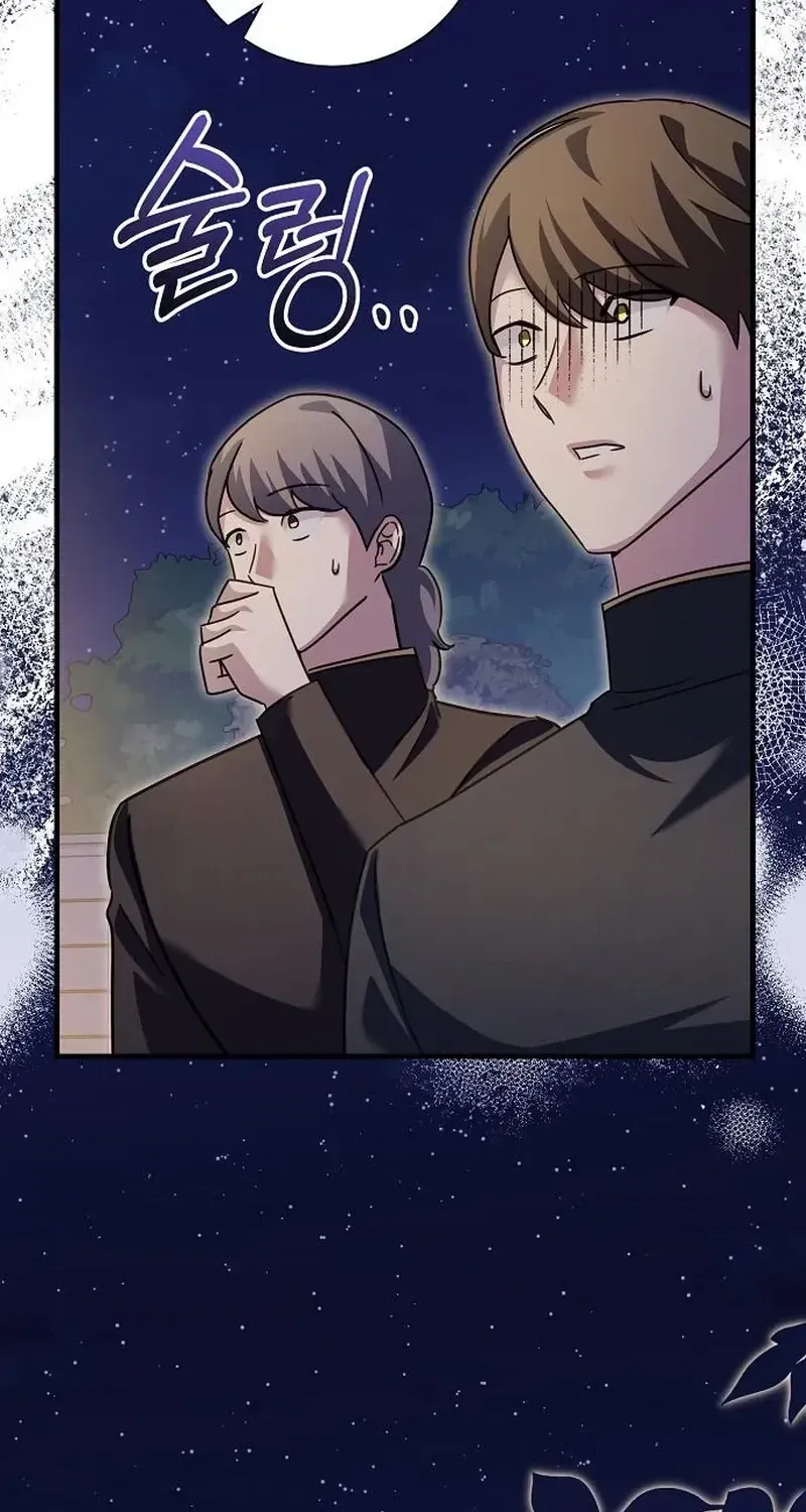 Read For My Gentle Monster chapter 35 image 32 on Lezhin