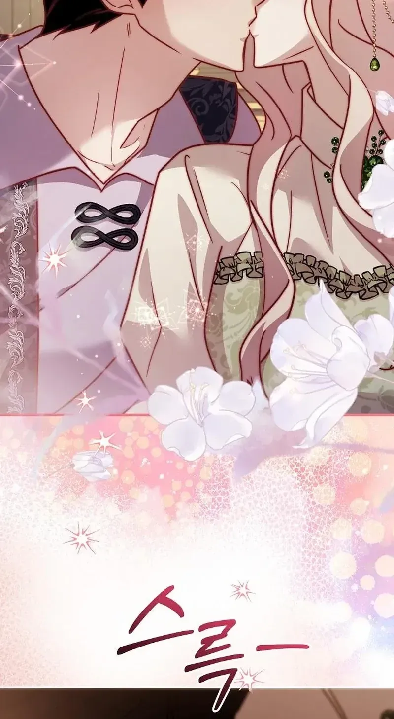 Read For My Gentle Monster chapter 35 image 52 on Lezhin