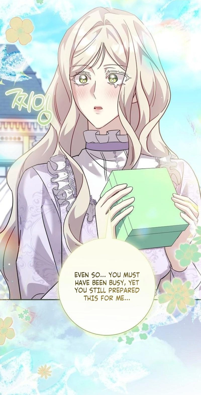 Read For My Gentle Monster chapter 39 image 72 on Lezhin