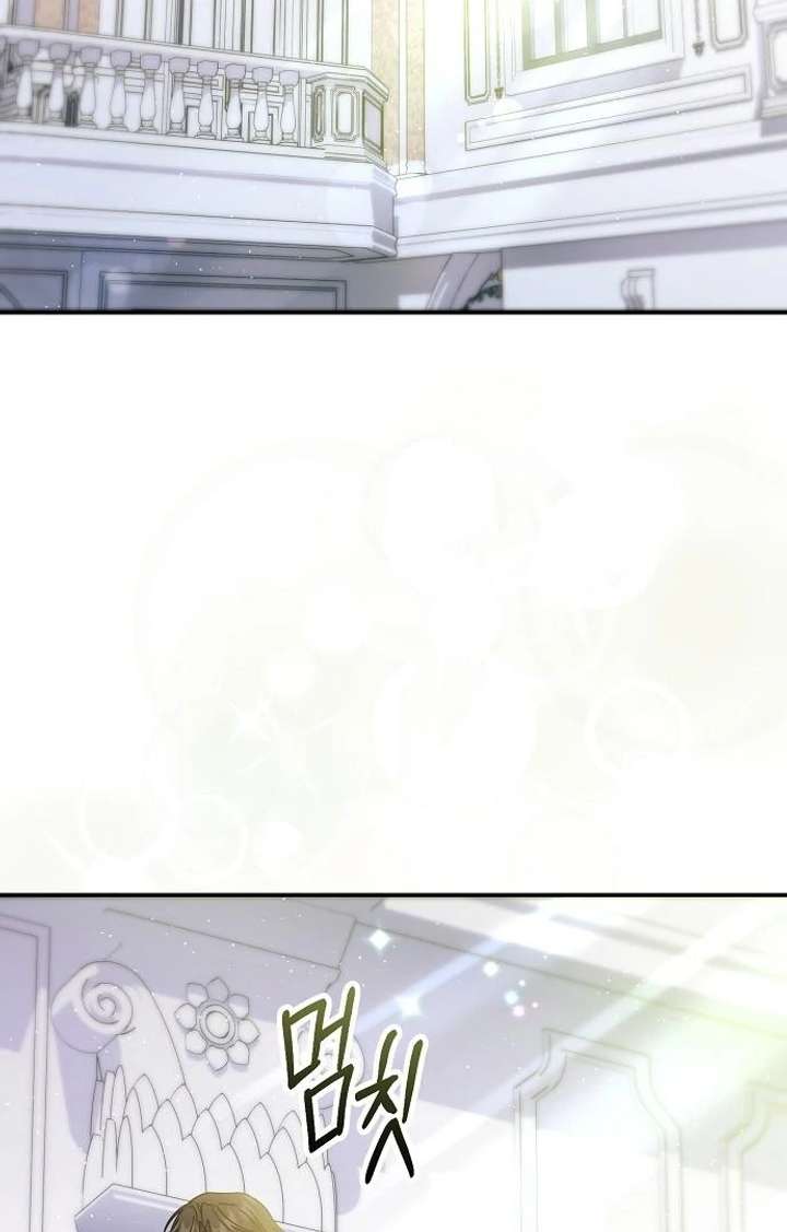 Read For My Gentle Monster chapter 4 image 11 on Lezhin