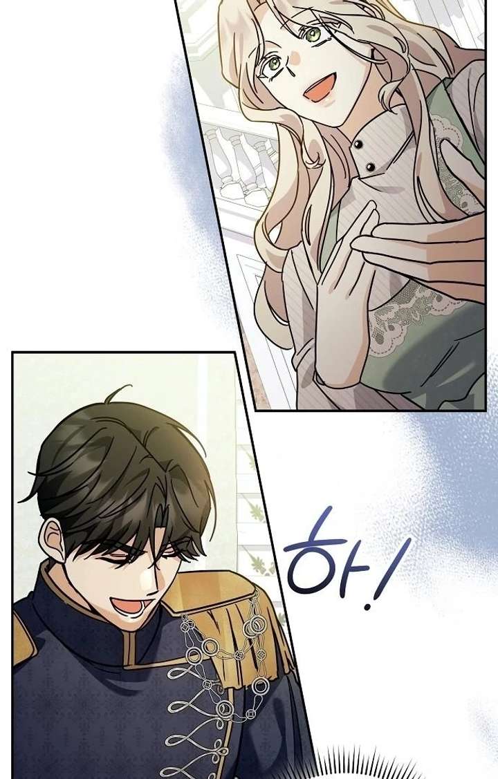 Read For My Gentle Monster chapter 4 image 18 on Lezhin