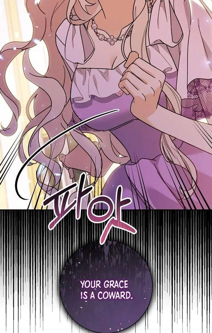 Read For My Gentle Monster chapter 4 image 3 on Lezhin