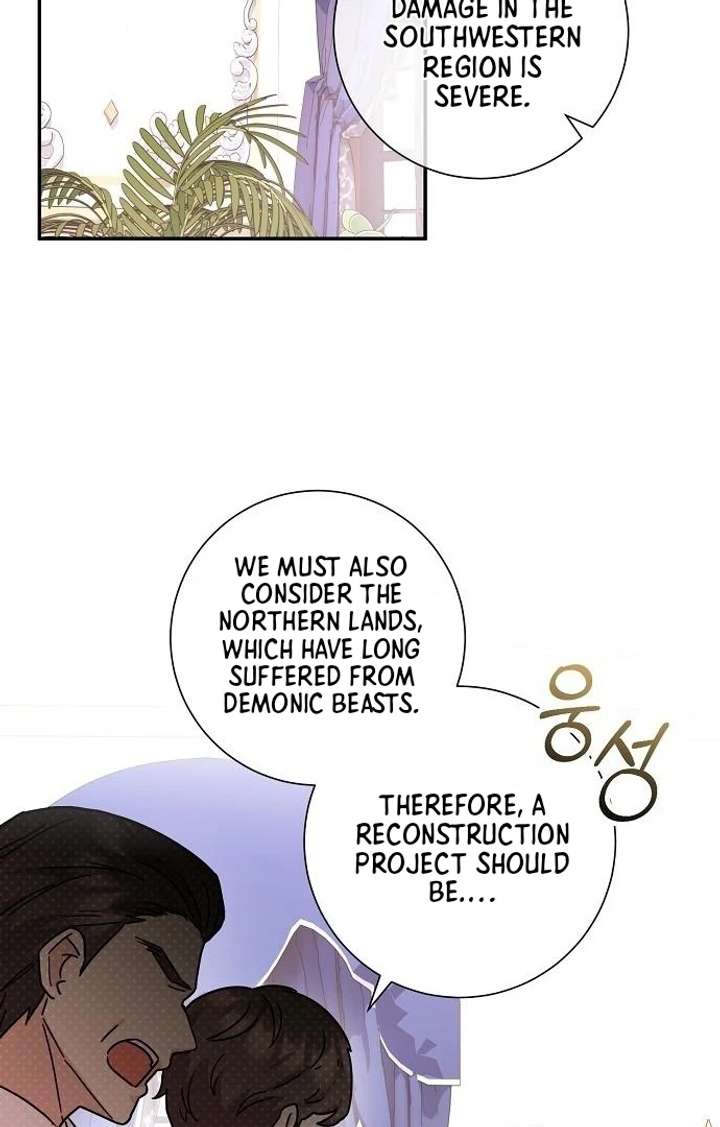 Read For My Gentle Monster chapter 4 image 31 on Lezhin