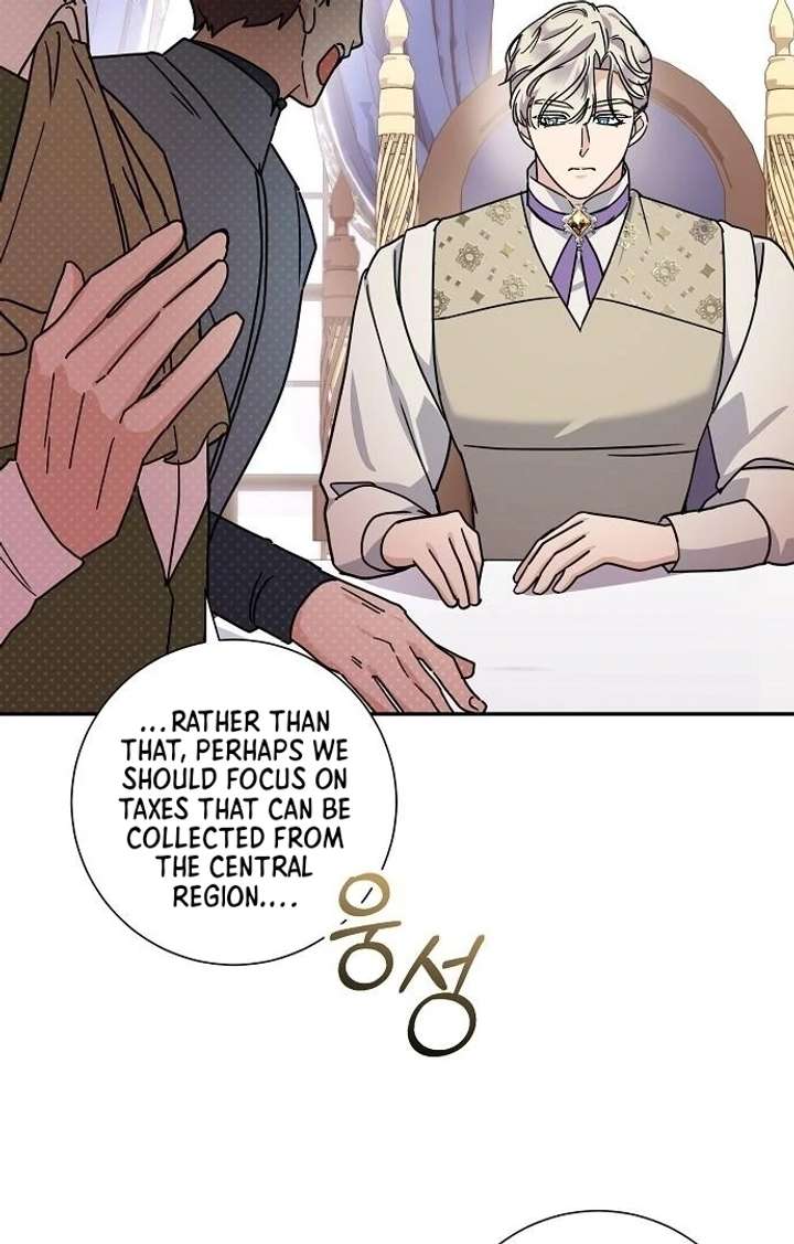 Read For My Gentle Monster chapter 4 image 32 on Lezhin