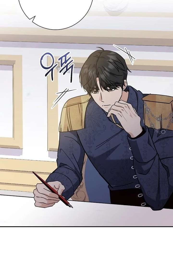 Read For My Gentle Monster chapter 4 image 41 on Lezhin