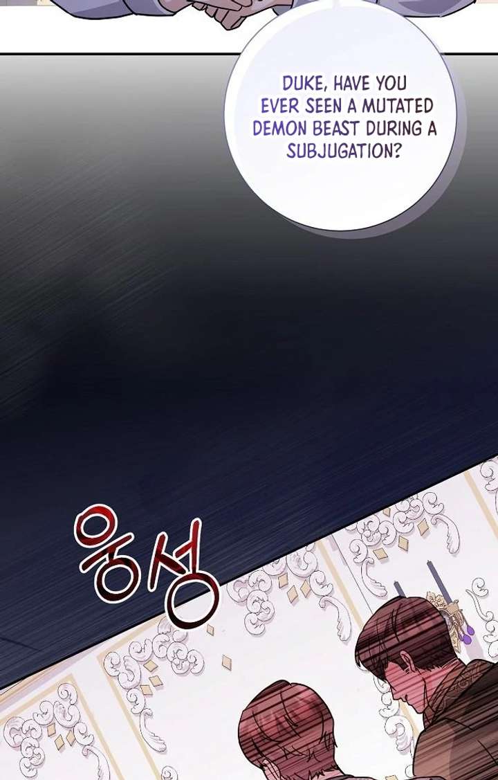 Read For My Gentle Monster chapter 4 image 43 on Lezhin