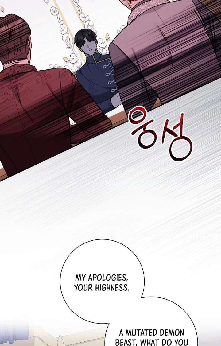 Read For My Gentle Monster chapter 4 image 44 on Lezhin