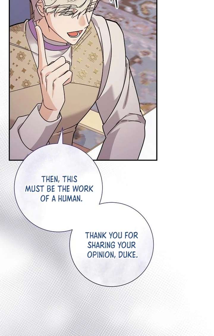 Read For My Gentle Monster chapter 4 image 51 on Lezhin