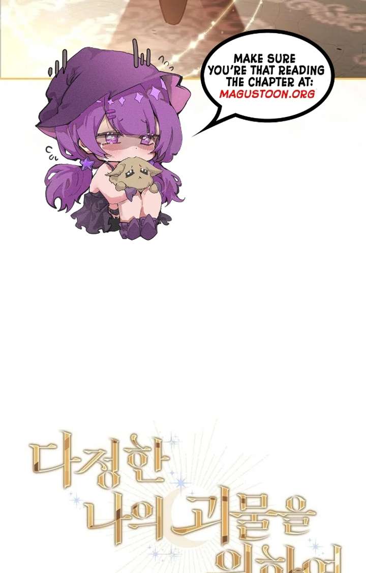 Read For My Gentle Monster chapter 4 image 60 on Lezhin