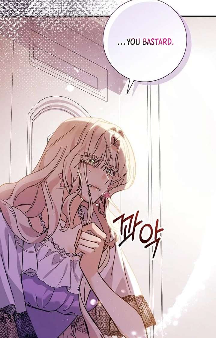Read For My Gentle Monster chapter 4 image 9 on Lezhin