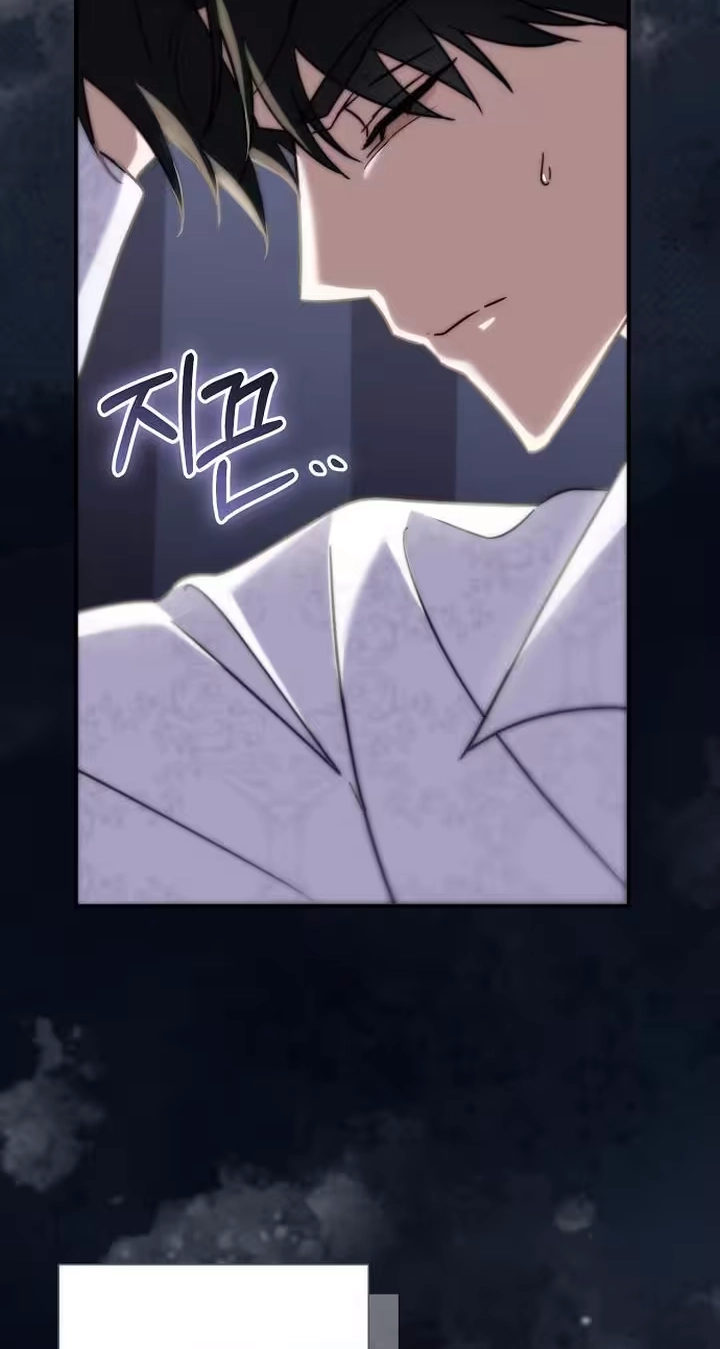 Read For My Gentle Monster chapter 40 image 51 on Lezhin
