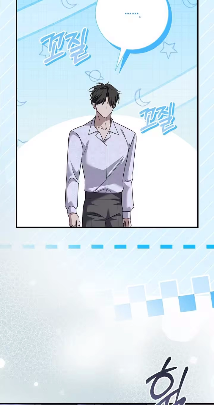 Read For My Gentle Monster chapter 40 image 56 on Lezhin