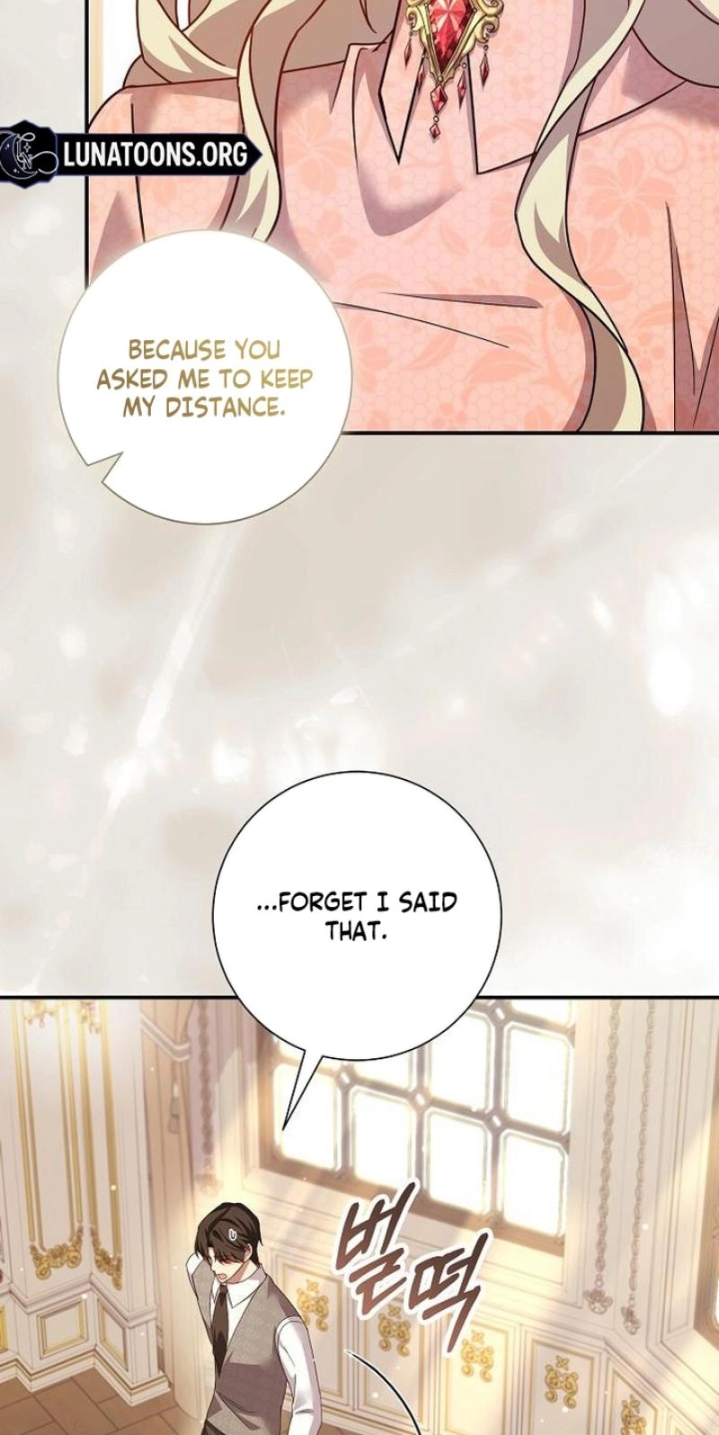 Read For My Gentle Monster chapter 41 image 25 on Lezhin