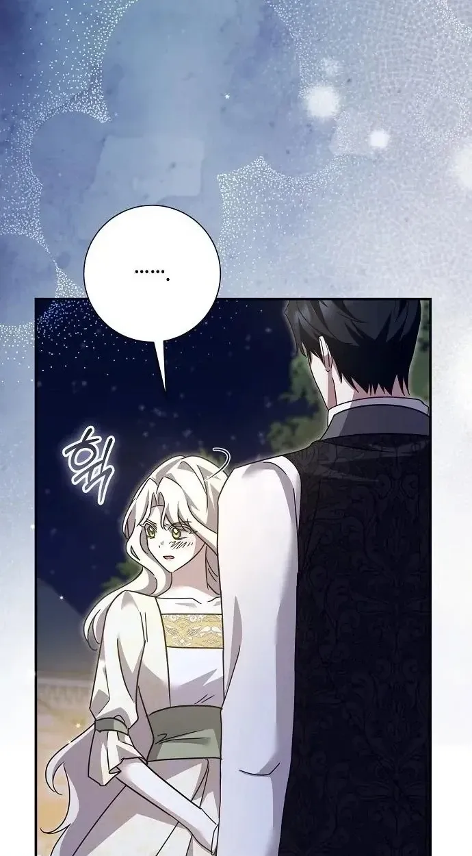 Read For My Gentle Monster chapter 42 image 29 on Lezhin