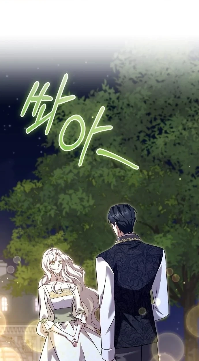Read For My Gentle Monster chapter 42 image 35 on Lezhin