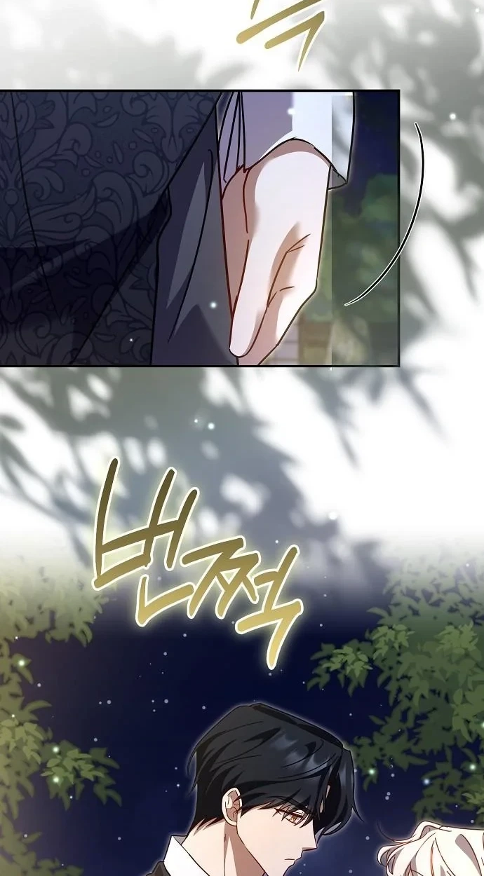 Read For My Gentle Monster chapter 42 image 44 on Lezhin