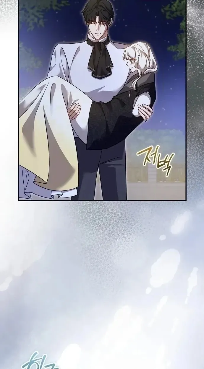 Read For My Gentle Monster chapter 42 image 49 on Lezhin