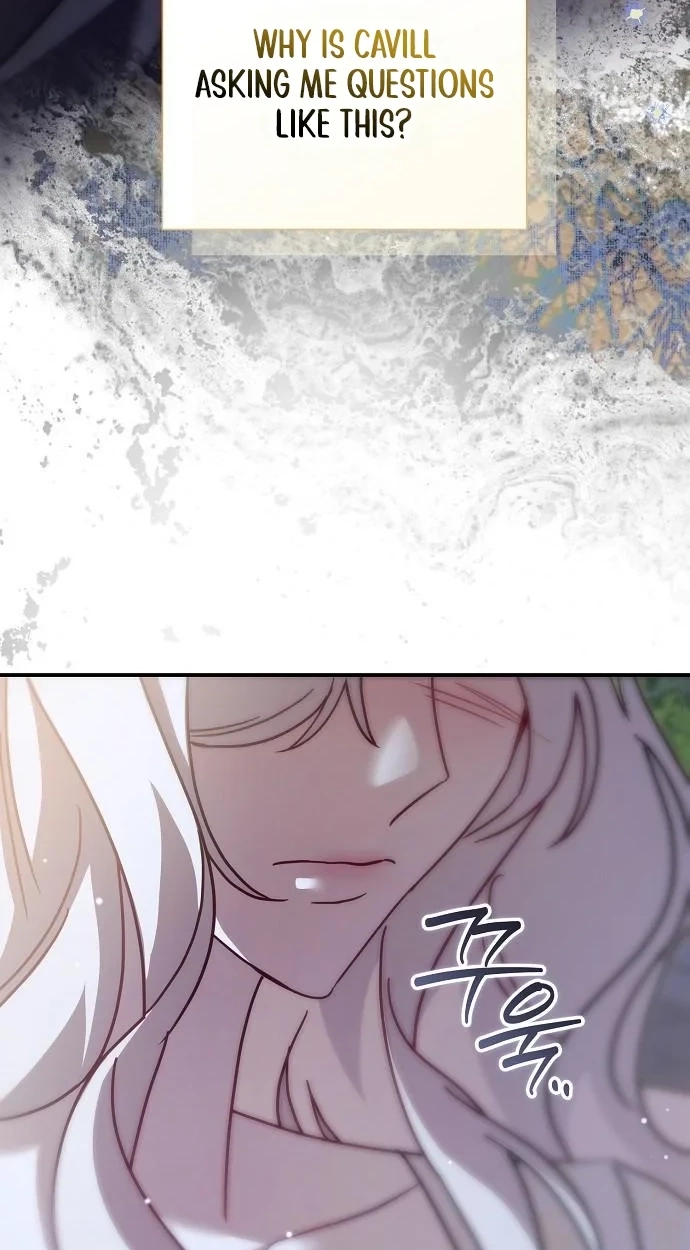 Read For My Gentle Monster chapter 42 image 7 on Lezhin