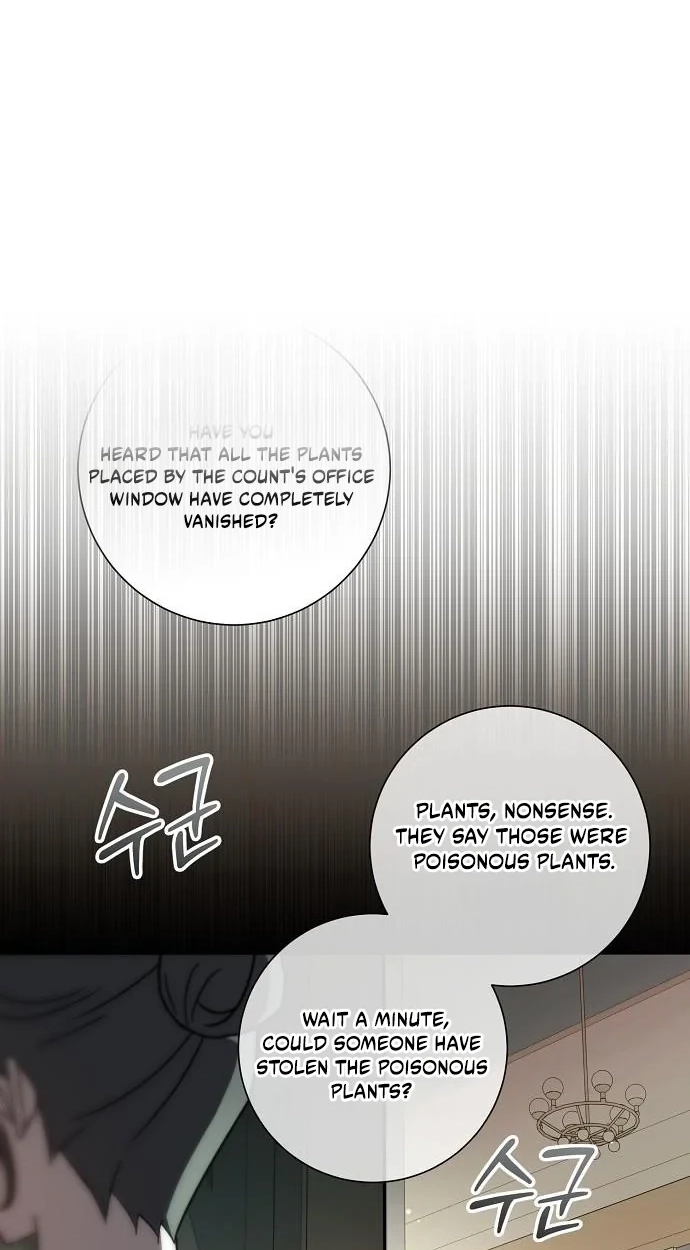 Read For My Gentle Monster chapter 42 image 78 on Lezhin