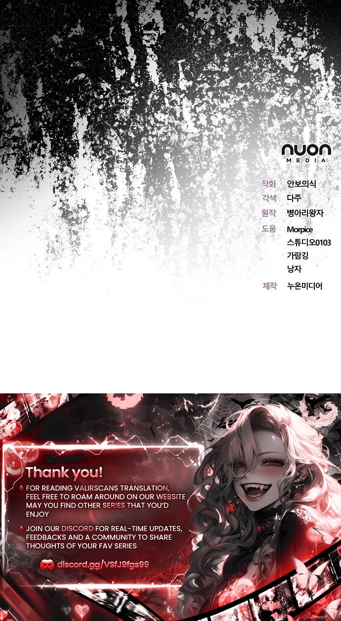 Read For My Gentle Monster chapter 42 image 90 on Lezhin