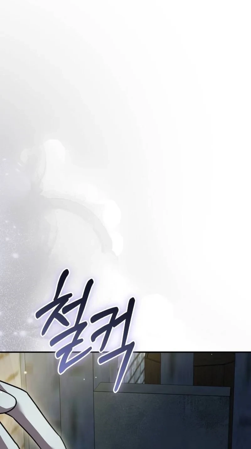 Read For My Gentle Monster chapter 44 image 21 on Lezhin