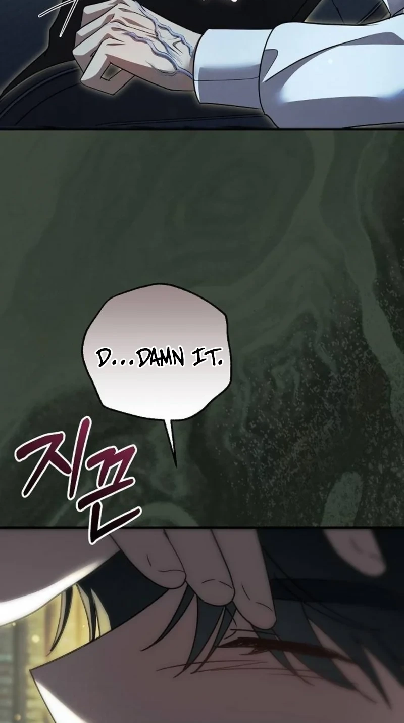 Read For My Gentle Monster chapter 44 image 4 on Lezhin