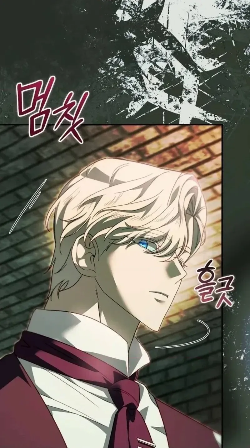 Read For My Gentle Monster chapter 44 image 49 on Lezhin