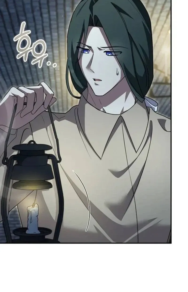 Read For My Gentle Monster chapter 44 image 9 on Lezhin