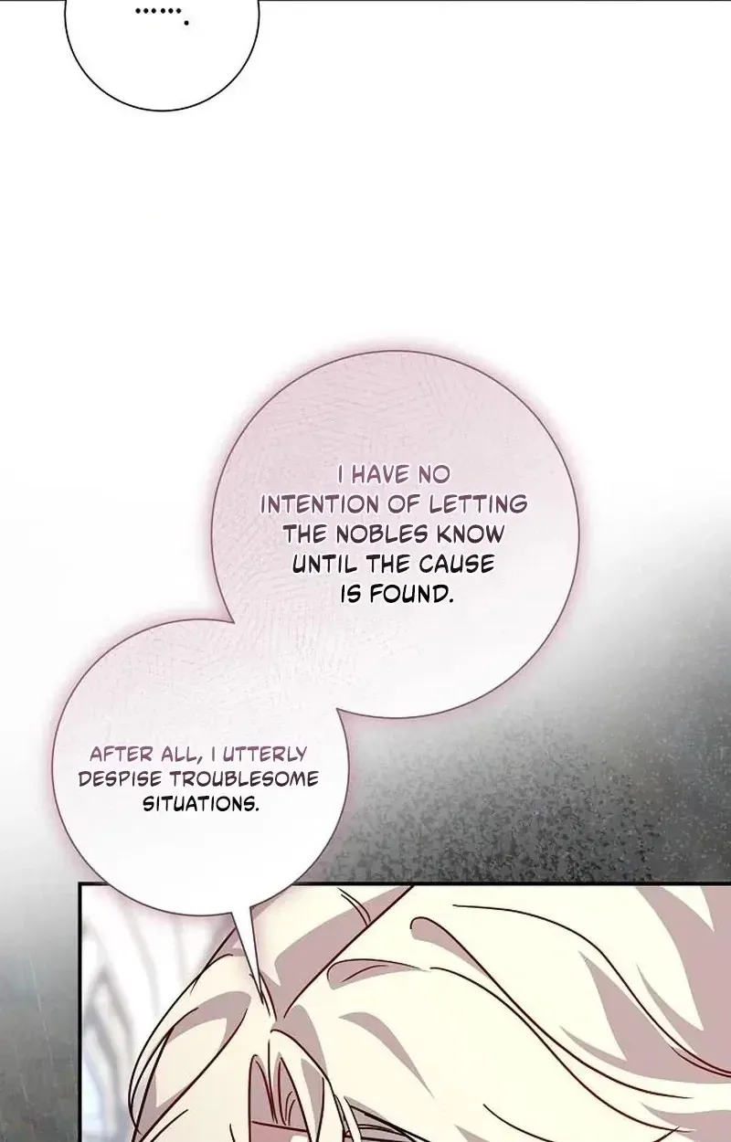 Read For My Gentle Monster chapter 45 image 29 on Lezhin