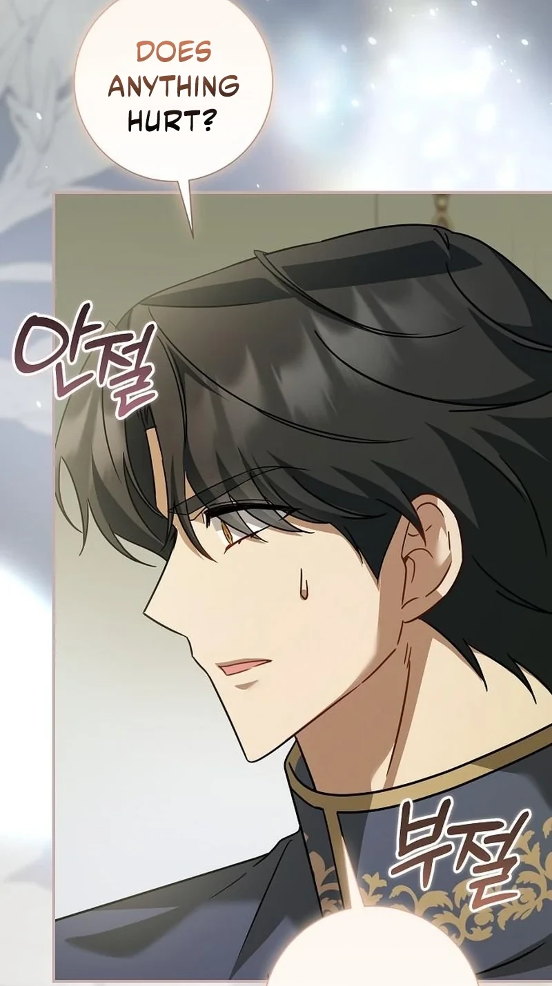 Read For My Gentle Monster chapter 46 image 63 on Lezhin