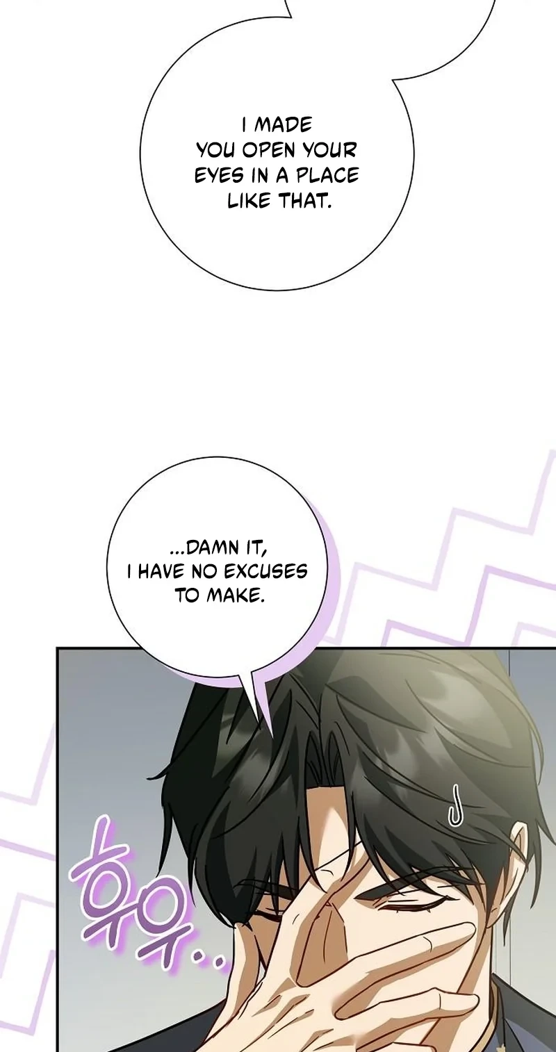 Read For My Gentle Monster chapter 46 image 81 on Lezhin