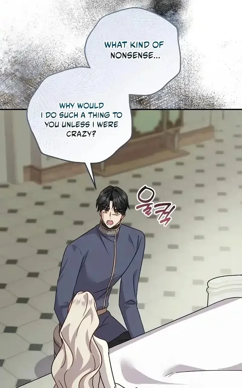 Read For My Gentle Monster chapter 47 image 9 on Lezhin