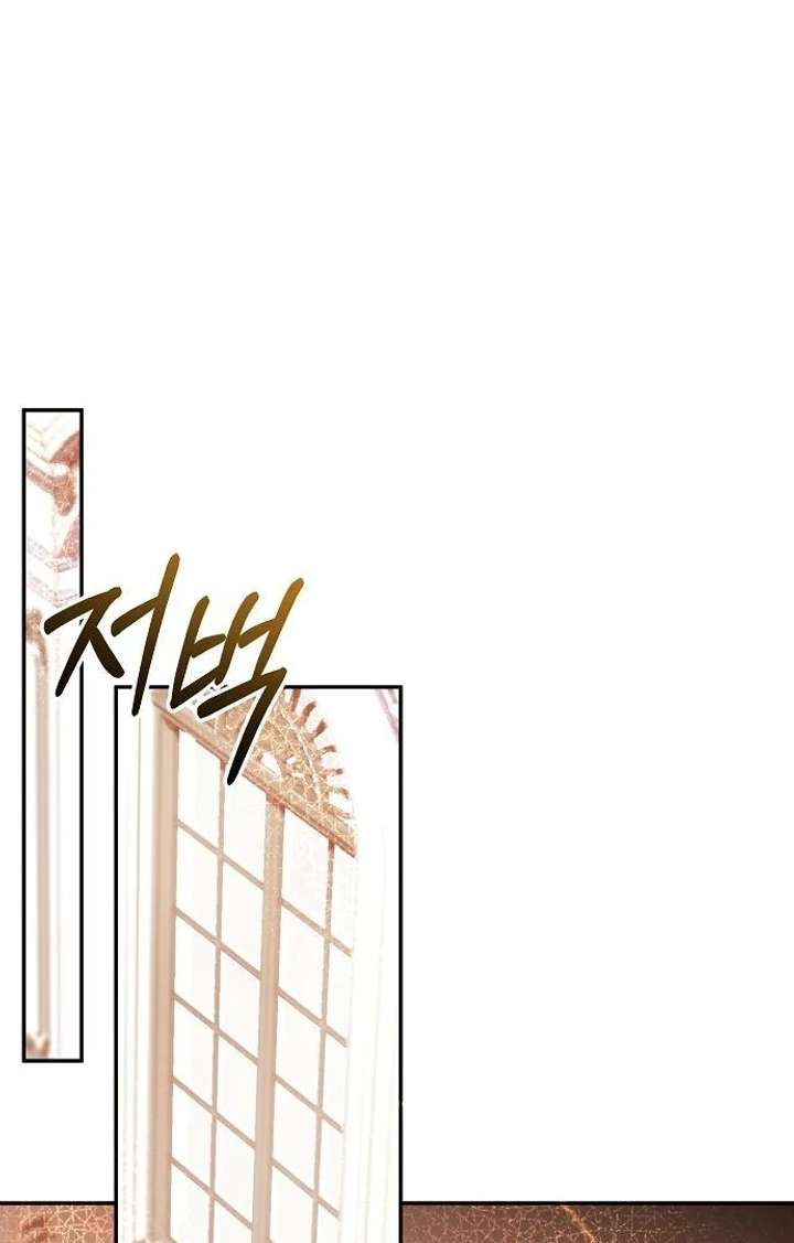 Read For My Gentle Monster chapter 5 image 33 on Lezhin